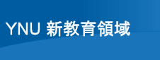 大学院教育強化推進センター